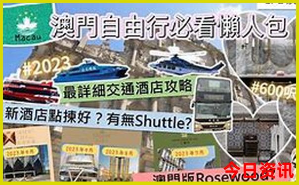 敖汉旅游攻略必玩的景点